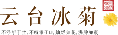 焦作市云臺山農(nóng)業(yè)科技有限公司